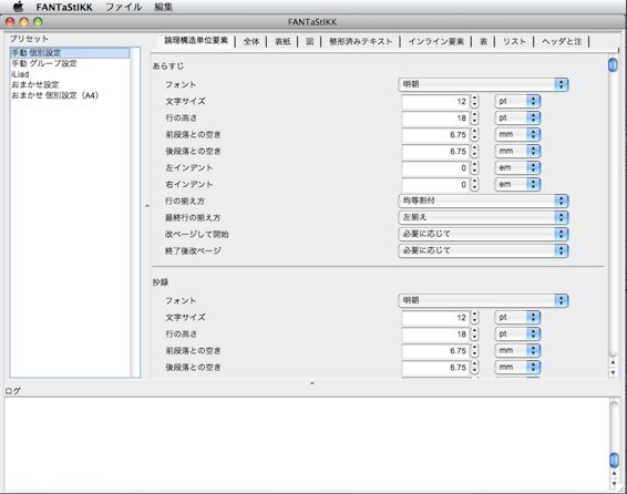 Pdfに役立つ無料フリーソフト